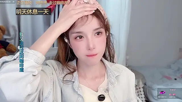 AnAn-520 online show from 03.08.26