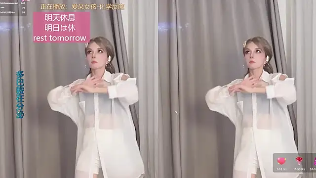 AnAn-520 online show from 06.12.26