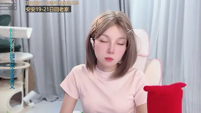 AnAn-520 online show from 06.18.26