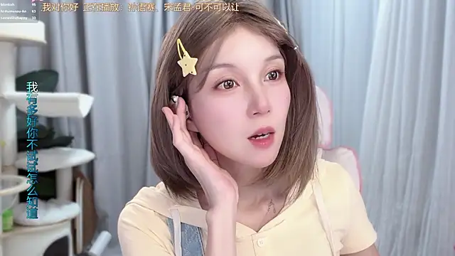 AnAn-520 online show from 06.28.26