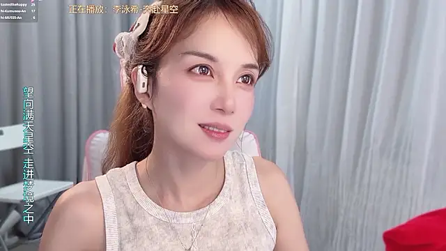 AnAn-520 online show from 07.08.26