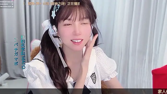 AnAn-520 online show from 07.30.26