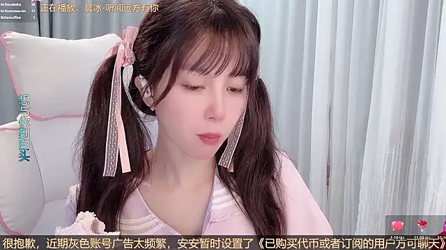 AnAn-520 online show from 08.03.26