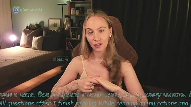  Eva Adama online show from 05.02.26