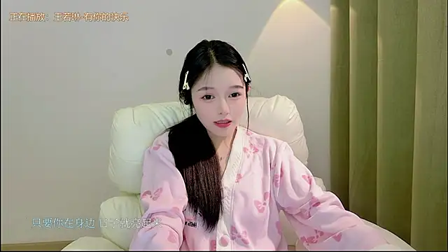 xiaodaibabyy online show from 11.27.25