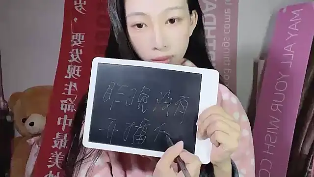 Snapshot of Lili-2 chatting on 12.02.24 Lili-2 online show from 12.02.24