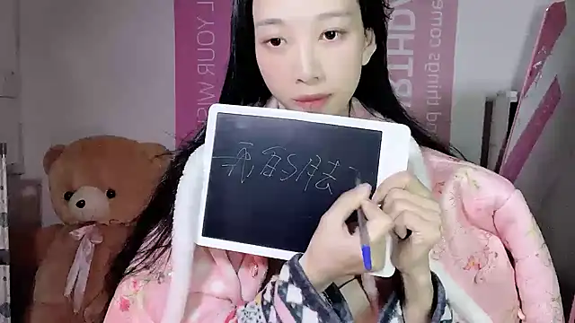 Snapshot of Lili-2 chatting on 12.13.24 Lili-2 online show from 12.13.24