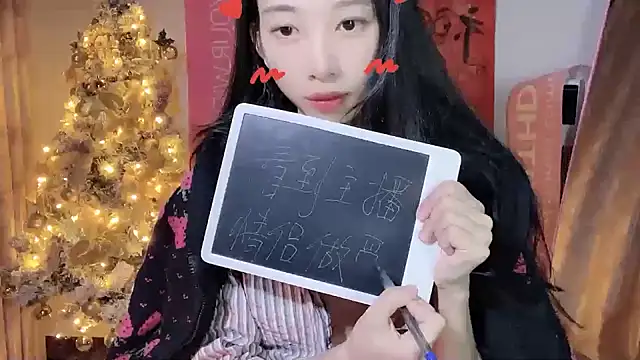 Snapshot of Lili-2 chatting on 12.26.24 Lili-2 online show from 12.26.24