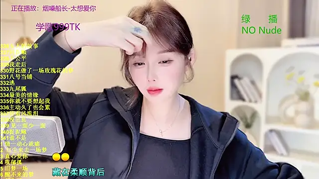 SingingChili online show from 11.05.25