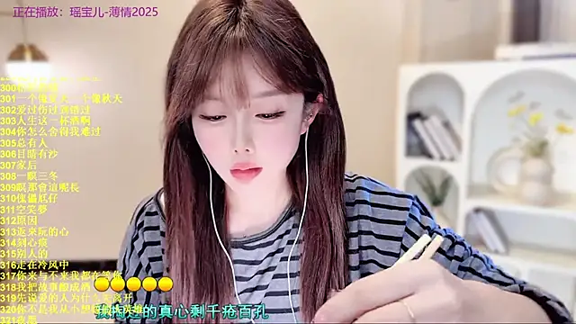 SingingChili online show from 11.24.25