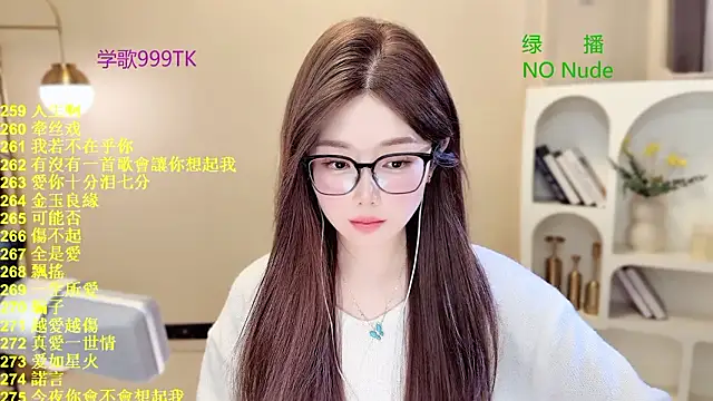 SingingChili online show from 03.12.26