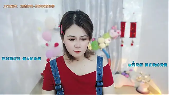 Fan ting online show from 04.06.26