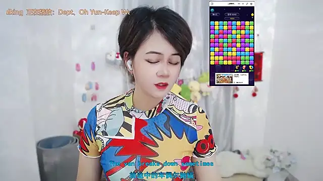 Fan ting online show from 06.09.26