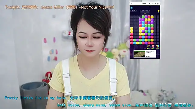 Fan ting online show from 06.10.26