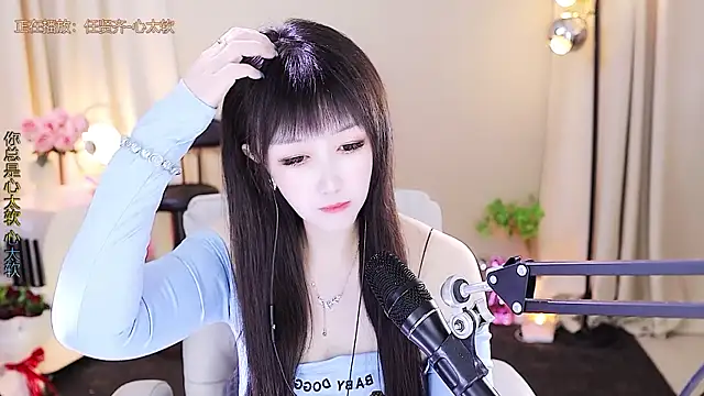 xiaoya666--baby online show from 11.30.25