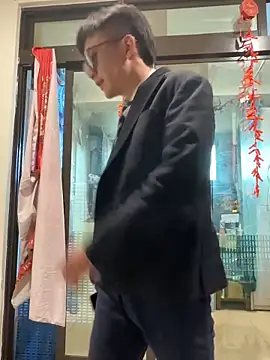 ex199212 online show from 04.14.26