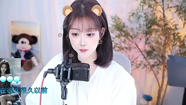 Snapshot of Arwyn-rr chatting on 12.02.24 Arwyn-rr online show from 12.02.24