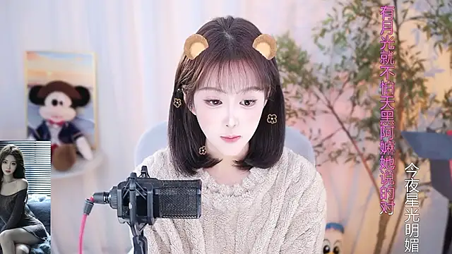 Snapshot of Arwyn-rr chatting on 12.03.24 Arwyn-rr online show from 12.03.24