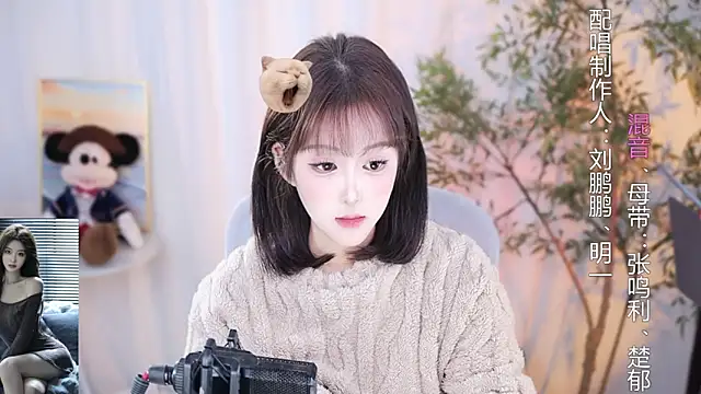 Snapshot of Arwyn-rr chatting on 12.03.24 Arwyn-rr online show from 12.03.24