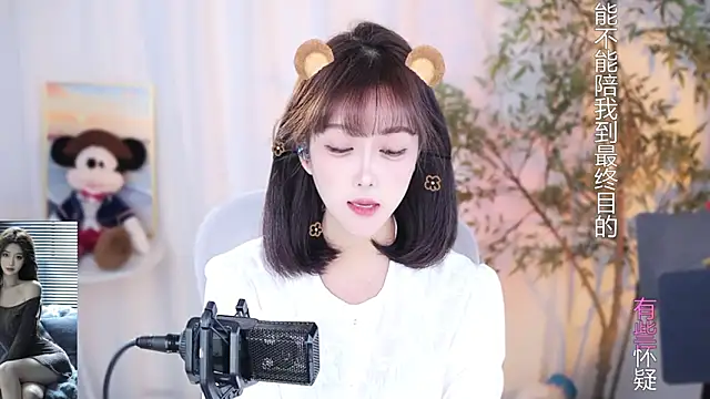 Snapshot of Arwyn-rr chatting on 12.09.24 Arwyn-rr online show from 12.09.24