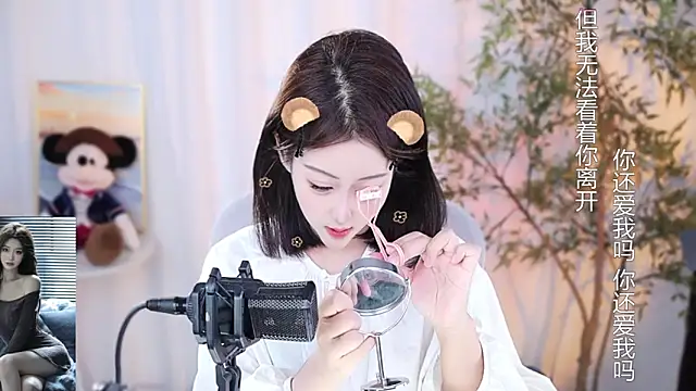 Snapshot of Arwyn-rr chatting on 12.10.24 Arwyn-rr online show from 12.10.24