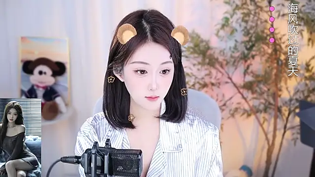 Snapshot of Arwyn-rr chatting on 12.11.24 Arwyn-rr online show from 12.11.24