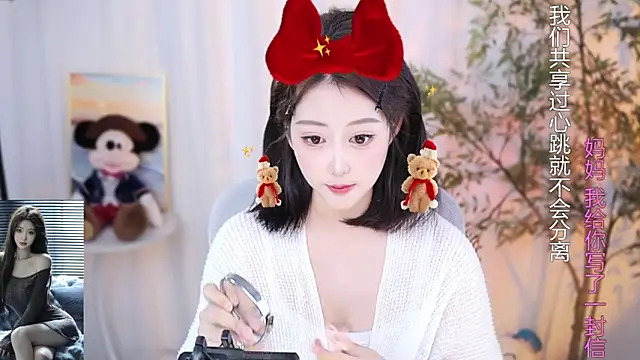 Snapshot of Arwyn-rr chatting on 12.12.24 Arwyn-rr online show from 12.12.24