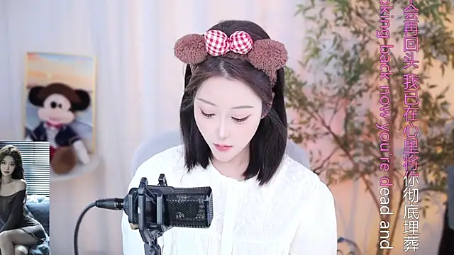 Snapshot of Arwyn-rr chatting on 12.16.24 Arwyn-rr online show from 12.16.24