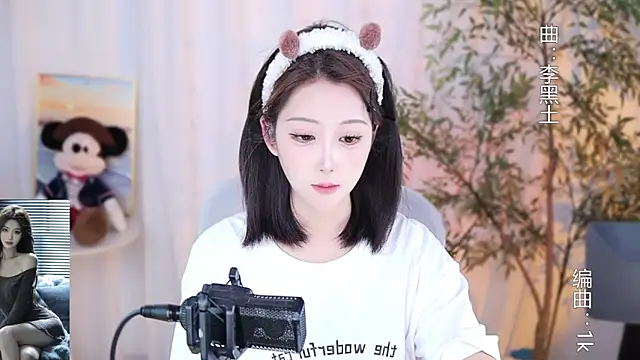 Snapshot of Arwyn-rr chatting on 12.17.24 Arwyn-rr online show from 12.17.24