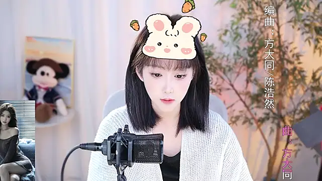 Snapshot of Arwyn-rr chatting on 12.21.24 Arwyn-rr online show from 12.21.24