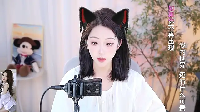 Snapshot of Arwyn-rr chatting on 12.22.24 Arwyn-rr online show from 12.22.24