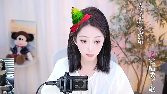 Snapshot of Arwyn-rr chatting on 12.22.24 Arwyn-rr online show from 12.22.24