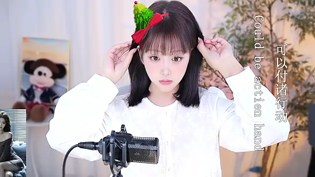 Snapshot of Arwyn-rr chatting on 12.24.24 Arwyn-rr online show from 12.24.24