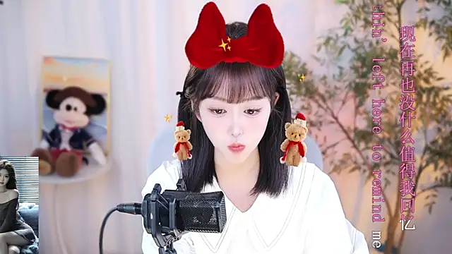 Snapshot of Arwyn-rr chatting on 12.27.24 Arwyn-rr online show from 12.27.24