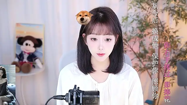 Snapshot of Arwyn-rr chatting on 12.31.24 Arwyn-rr online show from 12.31.24