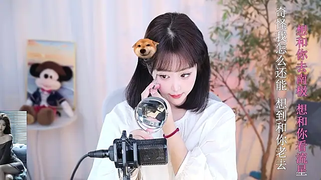 Snapshot of Arwyn-rr chatting on 12.31.24 Arwyn-rr online show from 12.31.24