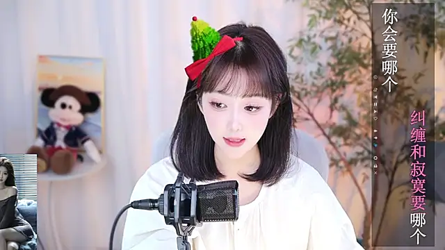 Snapshot of Arwyn-rr chatting on 01.02.25 Arwyn-rr online show from 01.02.25