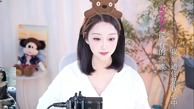 Snapshot of Arwyn-rr chatting on 01.02.25 Arwyn-rr online show from 01.02.25