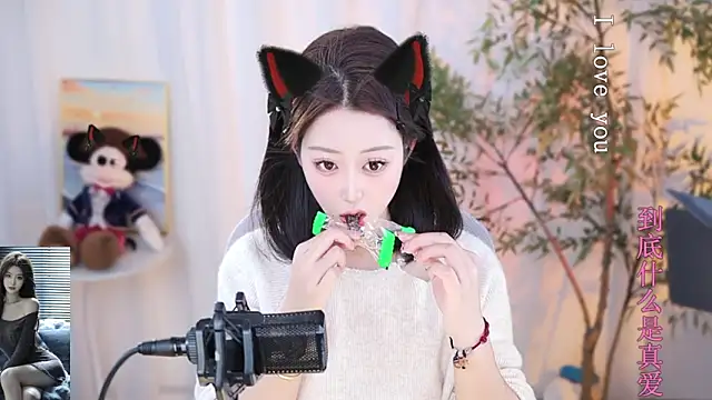 Snapshot of Arwyn-rr chatting on 01.03.25 Arwyn-rr online show from 01.03.25