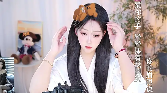 Snapshot of Arwyn-rr chatting on 01.08.25 Arwyn-rr online show from 01.08.25