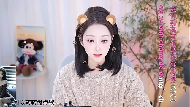 Snapshot of Arwyn-rr chatting on 01.09.25 Arwyn-rr online show from 01.09.25