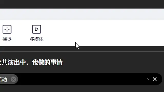 Snapshot of Arwyn-rr chatting on 01.17.25 Arwyn-rr online show from 01.17.25