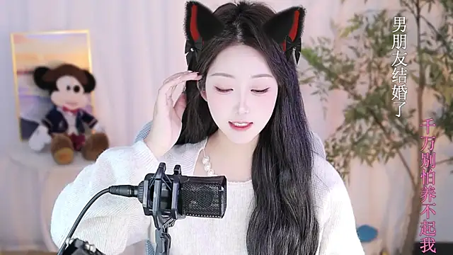 Snapshot of Arwyn-rr chatting on 01.17.25 Arwyn-rr online show from 01.17.25