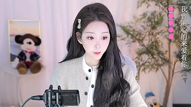 Snapshot of Arwyn-rr chatting on 01.19.25 Arwyn-rr online show from 01.19.25