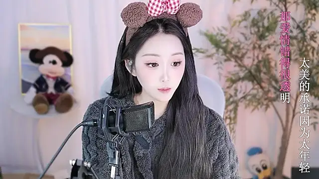 Snapshot of Arwyn-rr chatting on 01.20.25 Arwyn-rr online show from 01.20.25