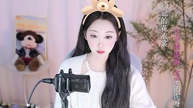 Snapshot of Arwyn-rr chatting on 02.11.25 Arwyn-rr online show from 02.11.25