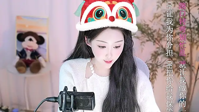 Snapshot of Arwyn-rr chatting on 02.11.25 Arwyn-rr online show from 02.11.25