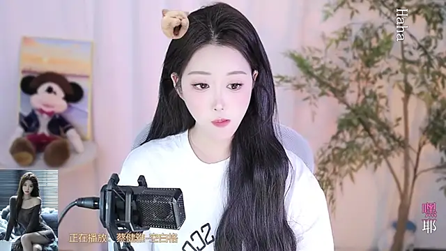 Snapshot of Arwyn-rr chatting on 02.14.25 Arwyn-rr online show from 02.14.25