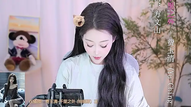 Snapshot of Arwyn-rr chatting on 02.15.25 Arwyn-rr online show from 02.15.25