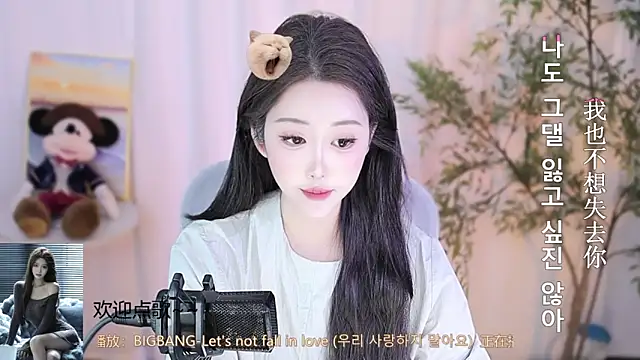 Snapshot of Arwyn-rr chatting on 02.15.25 Arwyn-rr online show from 02.15.25